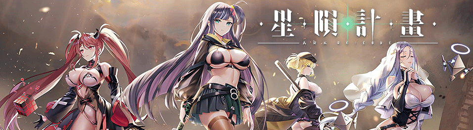 网站顶部广告图片